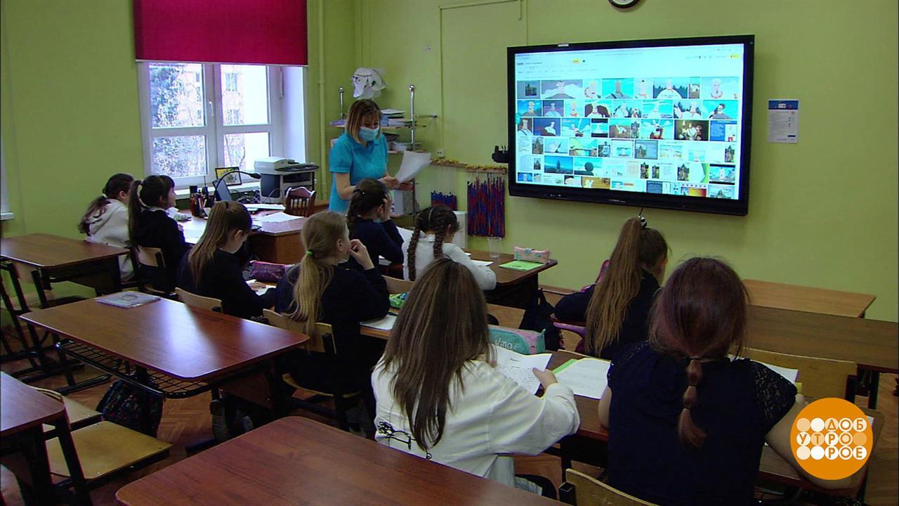 Первый раз в первый класс: когда записываться? Доброе утро. Фрагмент выпуска от 19.02.2021 смотреть онлайн