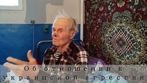 Спросим у ветерана?