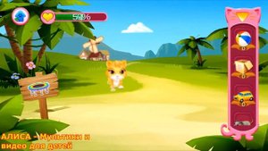 Мультик про МИЛОГО РЫЖЕГО КОТЁНКА _ МУЛЬТФИЛЬМЫ для ДЕТЕЙ _ АЛИСА - Мультики и видео для детей