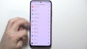 Как установить временной лимит для приложения на Xiaomi Redmi Note 11 / Временной лимит на Xiaomi