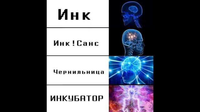комиксы андертейл  ау