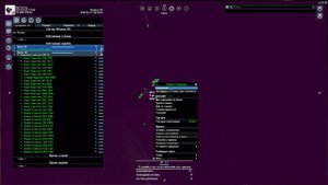 X4  Foundations Колосс Защитник