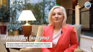 Екатерина Господарик о победе в Конкурсе международников