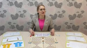 Развитие межполушарного взаимодействия у детей