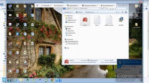 Удаленный рабочий стол Windows 7 - программа и подключение