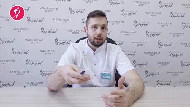 Как правильно подбирать компрессионный трикотаж | Сидоров А.А., врач-флеболог МЦ "Я Здоров!"