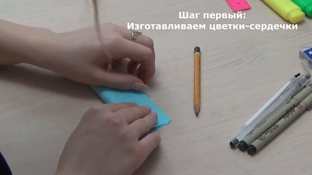 Мастер-класс по созданию поздравительной открытки ко дню матери. ПсковГУ