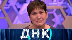 ДНК на НТВ Сегодняшний выпуск 5 мая 2023 смотреть сюжет передачи