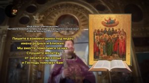 ПРОСИТЕ ЗА ДОЧЬ! Сильная материнская молитва НА СЧАСТЬЕ И БЛАГОПОЛУЧИЕ! Молитва за дочь. Православи