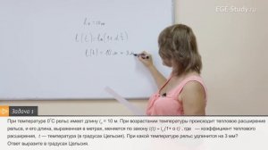 21. Алгебра на ЕГЭ по математике Задачи с физическим содержанием