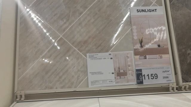 Ещё немного про ПЛИТКУ в Леруа Мерлен смотреть онлайн