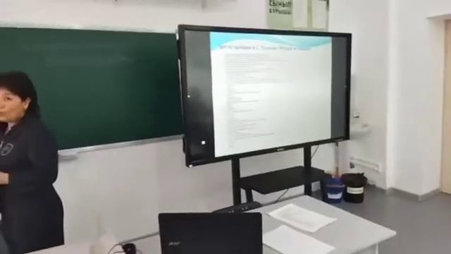 Перевёрнутый урок на тему:"Моцарт в произведениях русских писателей" смотреть онлайн