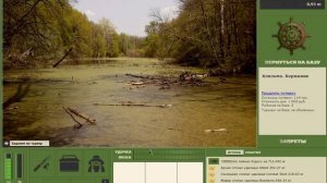 Русская Рыбалка Installsoft Edition 3.7.6 Турнир Клязьма - МВ Максимальный вес