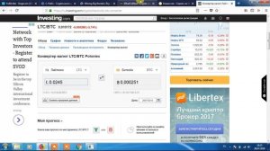 Mining Rig Rentals обзор или Прощай, NiceHash, я ухожу!