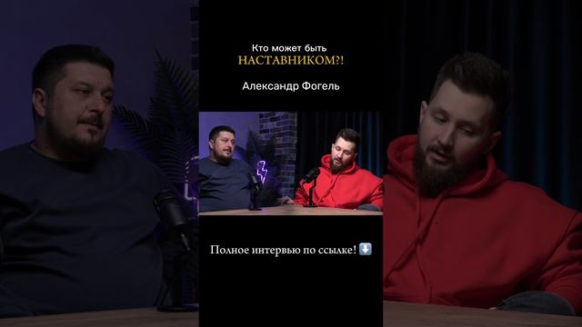 Полное видео по ссылке https://rutube.ru/video/2148561ac75d097389df7b7b5cde291c/