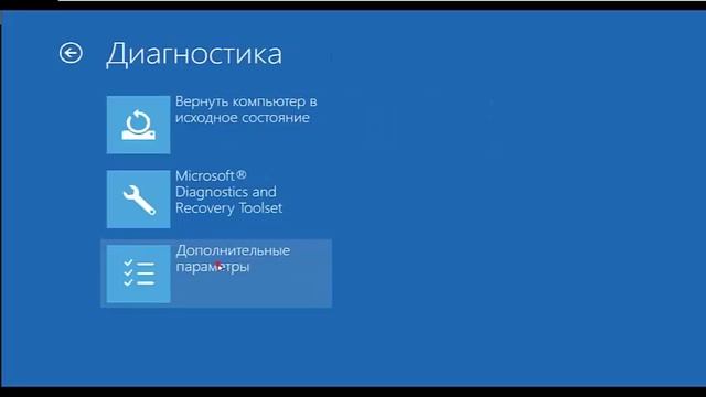 Как загрузить Windows 10 в безопасном режиме смотреть онлайн