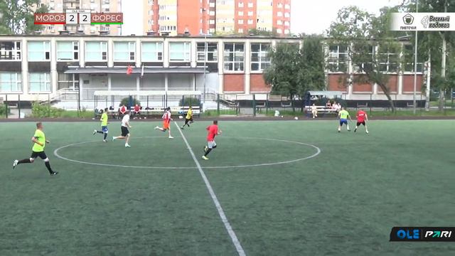 XVI сезон ОЛЕ Пари 8х8. ЗАО Морозовка - Форест 2:9 смотреть онлайн