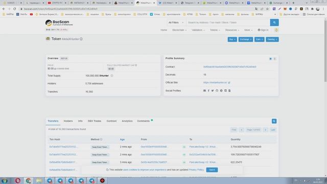 MetaXhunter — это игра NFT на основе блокчейна для любителей охоты и приключений. #metaxhunter смотреть онлайн