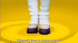 Арсенал - Як Цуп Цоп