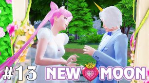 Часики-то тикают! - The Sims 4 - New Moon #13