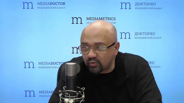 Медицина народного доверия