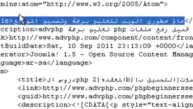 rss برمجة اسكربت لتوليد مقالات اوتوماتيكيه من اى موقع ب смотреть онлайн
