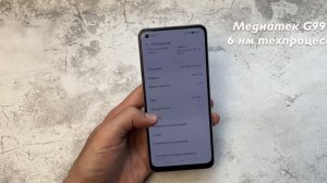 Realme 10 Пол года жизни