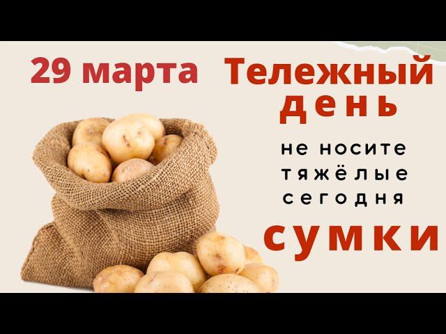 Молитва о прощении грехов. Не ешьте сегодня хлеб...