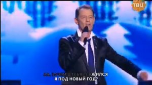 Вадим Казаченко - Белая метелица.