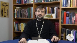 2-е Послание к Коринфянам, глава 4. Протоиерей Димитрий Сизоненко. Толкование Нового Завета. Библия