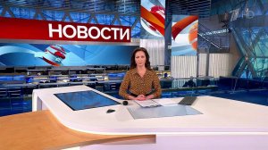 Выпуск новостей в 10:00 от 28.05.2023