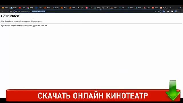 Создать онлайн кинотеатр в 2023г  Создать сайт с видео Как создать киносайт Создать сайт с фильмами