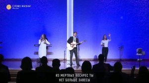 В твоем имени сила Бог