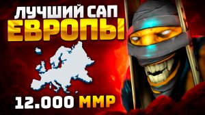 ✅ЛУЧШИЙ САППОРТ ЕВРПЫ🔥▶ CRIT ИГРАЕТ НА SHADOW SHAMAN DOTA 2💥