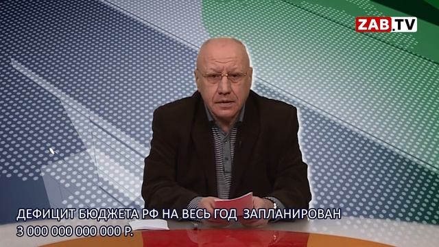 ДАВАЙТЕ РАЗБЕРЁМСЯ: СКОЛЬКО У НАС ДЕНЕГ? смотреть онлайн