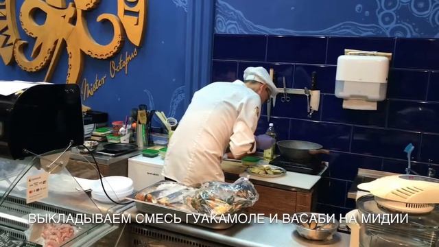 Мидии киви гигант, запеченные под соусами гуакамоле и васаби и сыром пармезан в аэрогриле смотреть онлайн