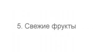 В каких продуктах содержится магний