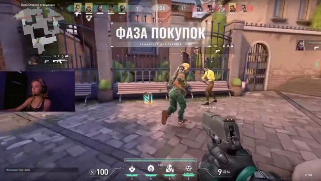 | Стрим VALORANT | смотреть онлайн