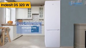 Холодильник Indesit DS 320 W