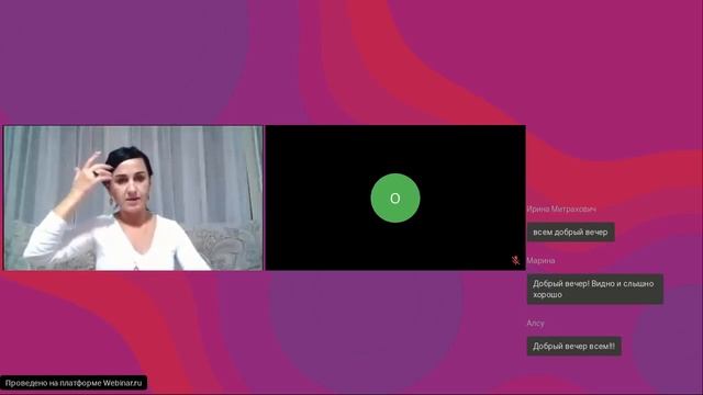 Мягкая энергетическая настройка "Я есть". О новом времени, женщине, дизайне, стеснении и Золушке): смотреть онлайн