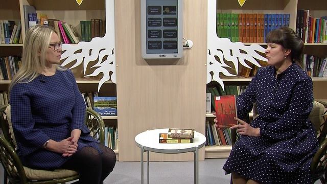 Книжные новинки Центральной городской библиотеки: детективные романы