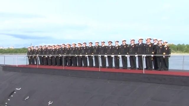 Поднятие Андреевского флага на АПК «Северодвинск» смотреть онлайн