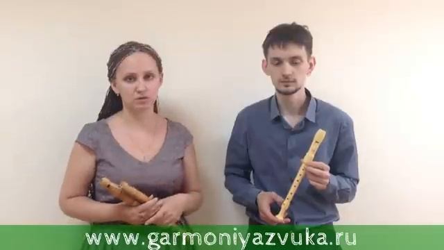 Вся правда о блокфлейте смотреть онлайн