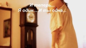 Прощай моя любовь!!! МОЯ ДЕВОЧКА ?? Дмитрий Кубасов