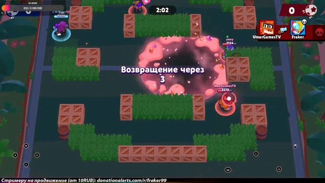 Стрим с подписчиками |Открытие Кейсов В Конце Стрима | Brawl Stars | смотреть онлайн