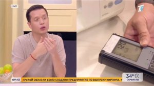Радиация: что нужно знать и как от неё защититься