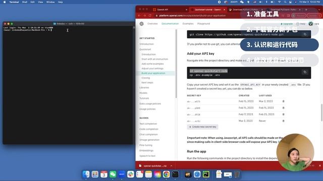 真·零基础教程｜用OpenAI GPT API新手包写一个宠物取名器 смотреть онлайн