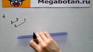 Номер 740 Геометрия 7 9 класс Атанасян