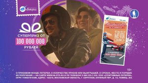 Анонсы, заставки, рекламный блок (Моя планета, 23.02.2023)