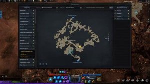 Lost Ark. Атлас Искателя области Восточная Лютерия: Скрытые истории.